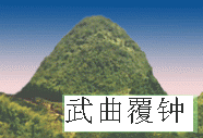 20081225_0f47cbf8f8f651124d0a26gtjU11GhlO[1].gif